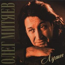 ������ (CD 1)