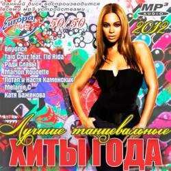 ������ ������������ ���� ���� 50+50