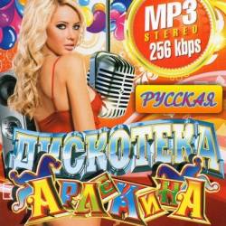 ��������� �������� �������