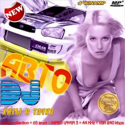 ���� DJ. ���� � �����