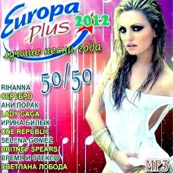 Europa Plus. ������ ����� ���� 50/50