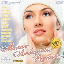 �����, �������, ������... ������ ������