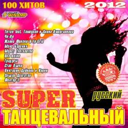 Super ������������ �������