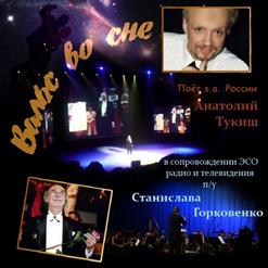 ����� �� ���-�������� ����� � ��� �� �/� ���������� ���������� -CD1