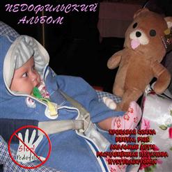 ������������ ������ [5-Way Split]