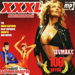 XXXL ������������ �������