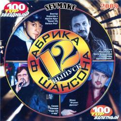 ������� ������� 12