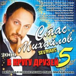 ���� �������� � ����� ������ 5