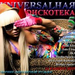 Get Me Out (Jason Gault Remix), ������  Universal��� D�������� Vol. 5