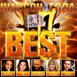 ������ ���� - The Best